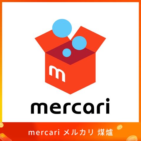 mercari メルカリ煤爐