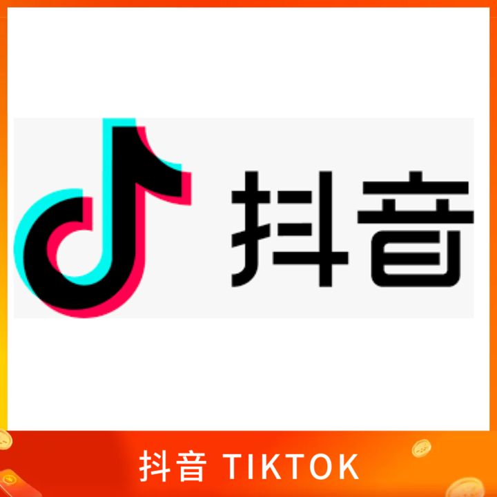 抖音 Tiktok