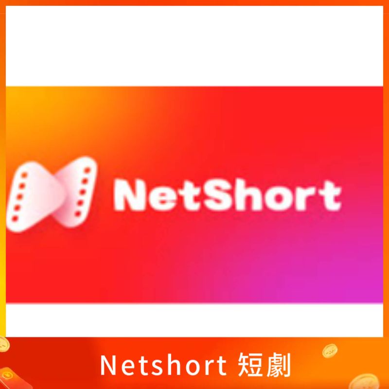 netshort