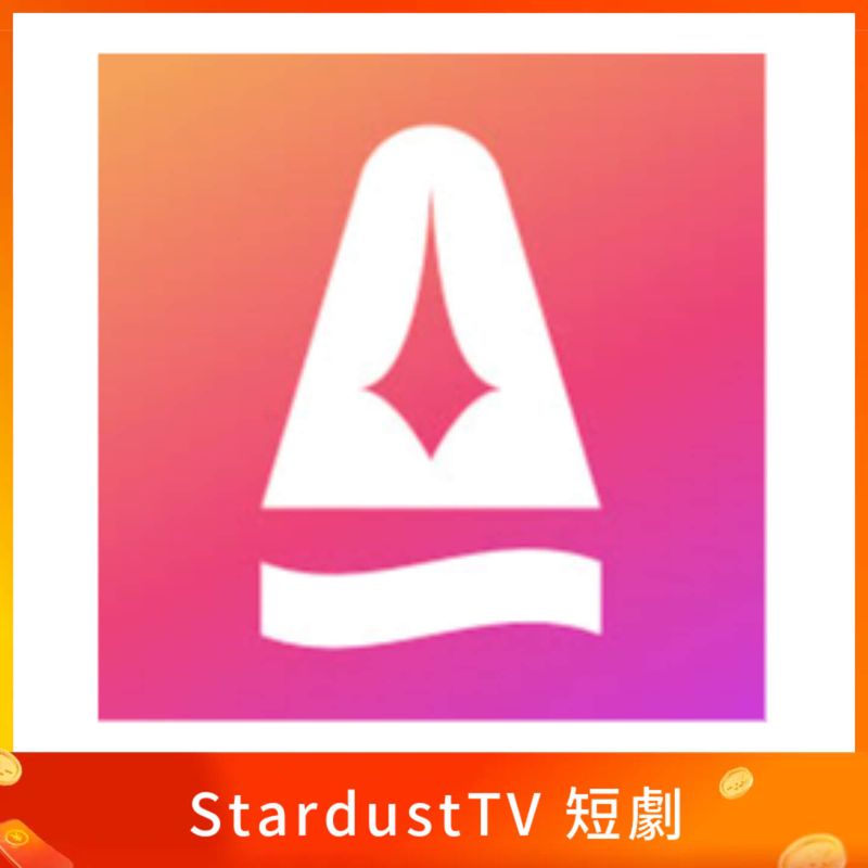 StardustTV