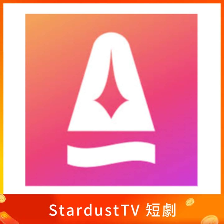 StardustTV