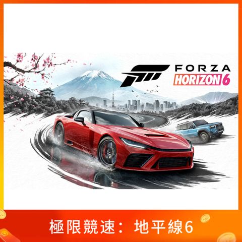 極限競速：地平線6