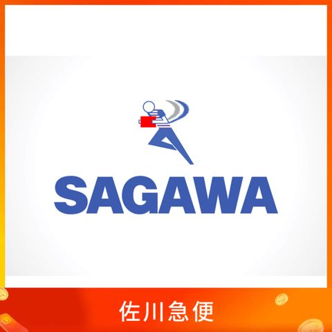 佐川急便