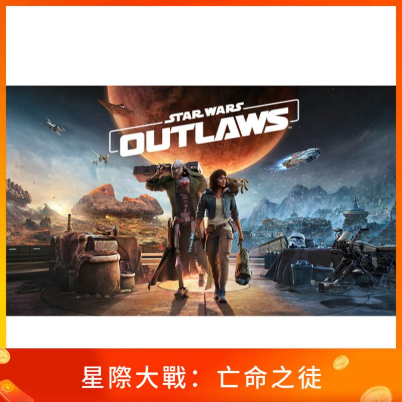 星際大戰：亡命之徒