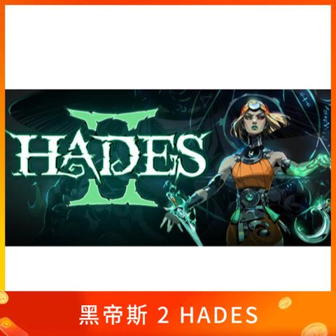 黑帝斯 2 HADES
