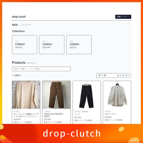 DROP clutch