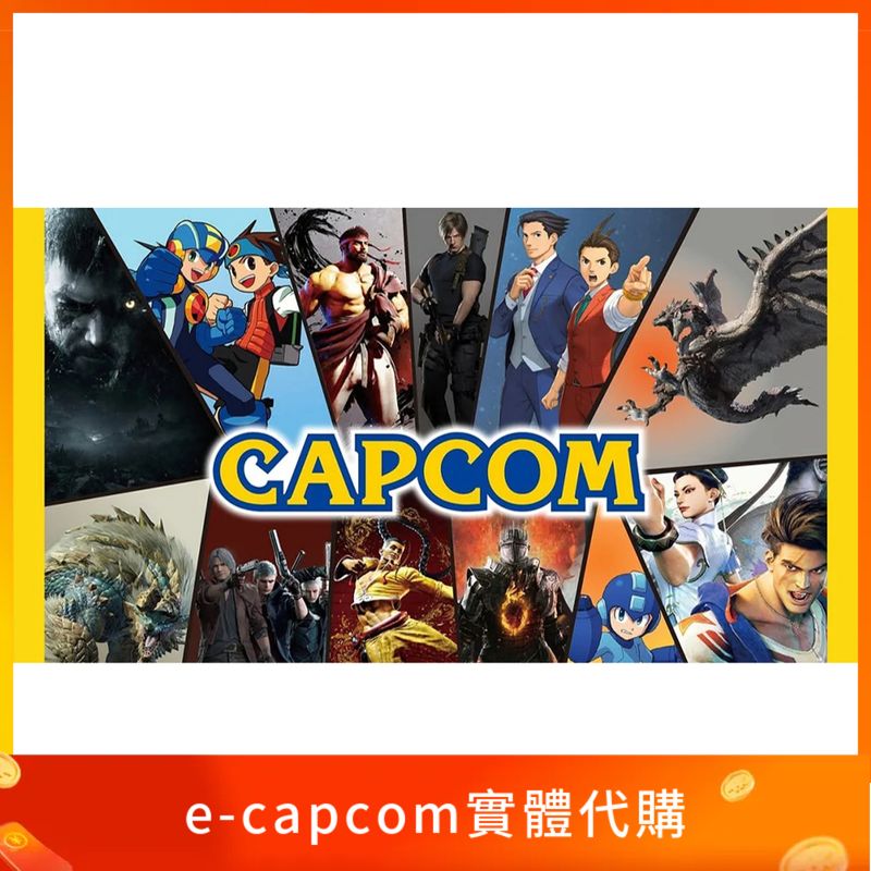 e-capcom