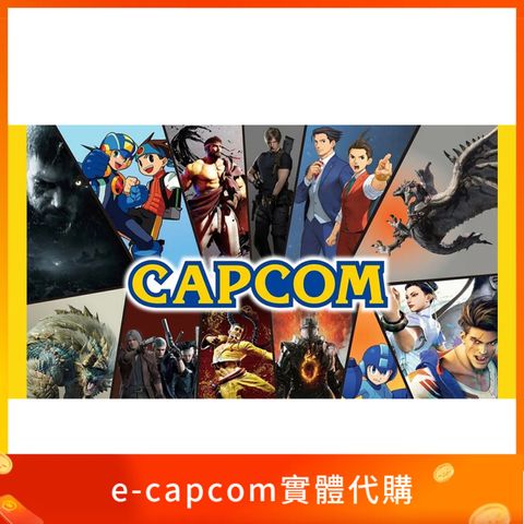 e-capcom