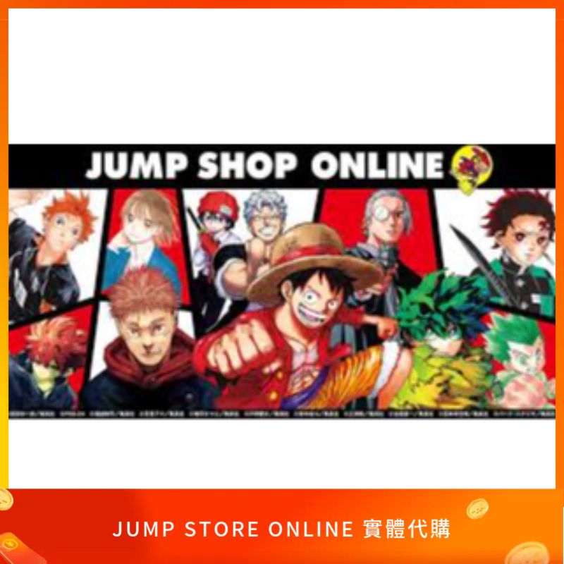 JUMP STORE ONLINE