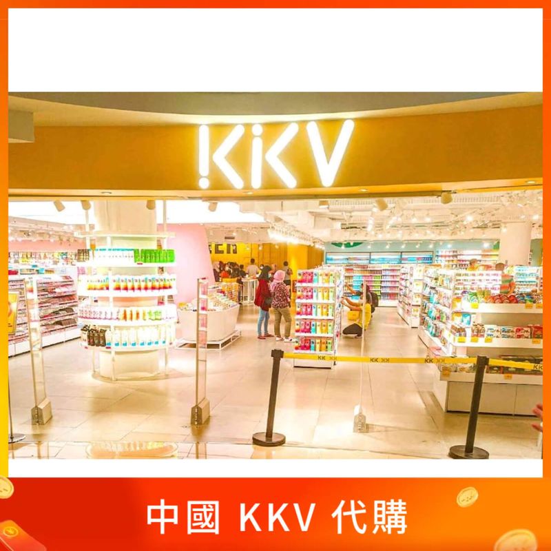 KKV