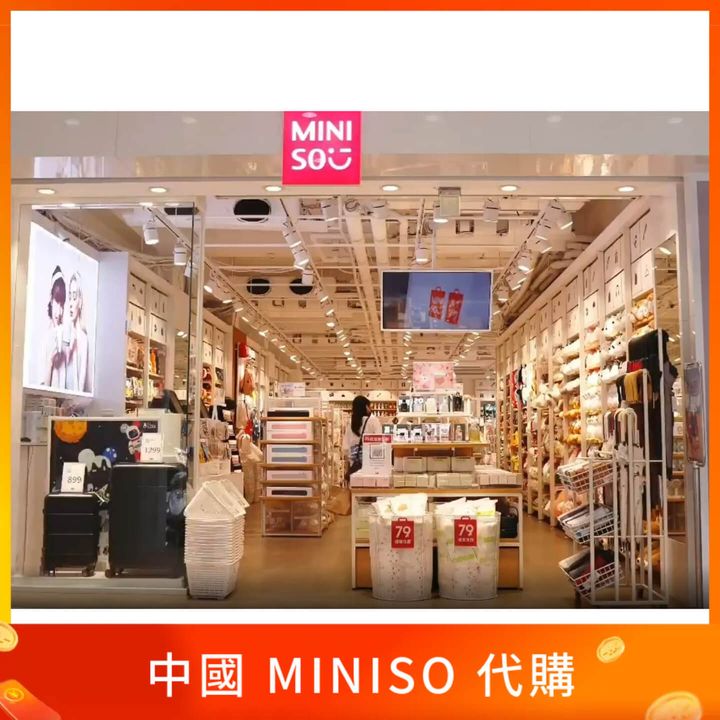 MINISO