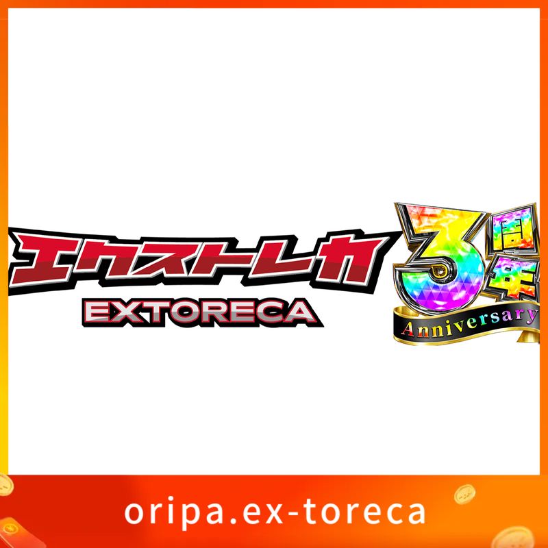 oripa.ex-toreca