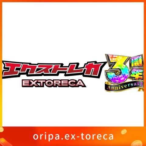 oripa.ex-toreca