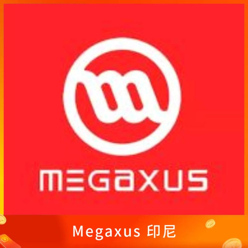 Megaxus 印尼