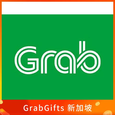 Grab Gift 新加坡