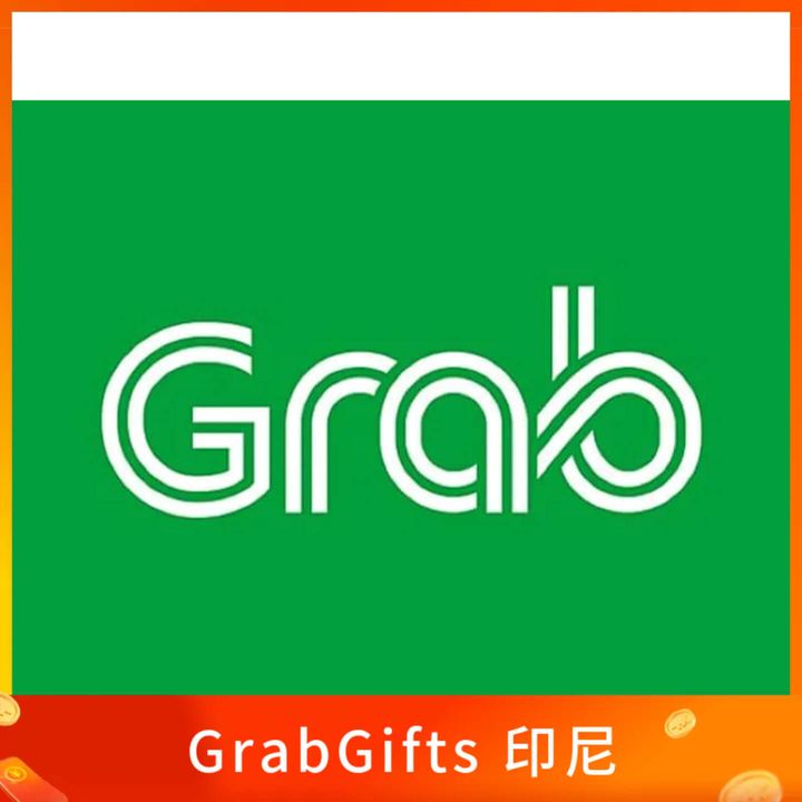 Grab Gift 印尼
