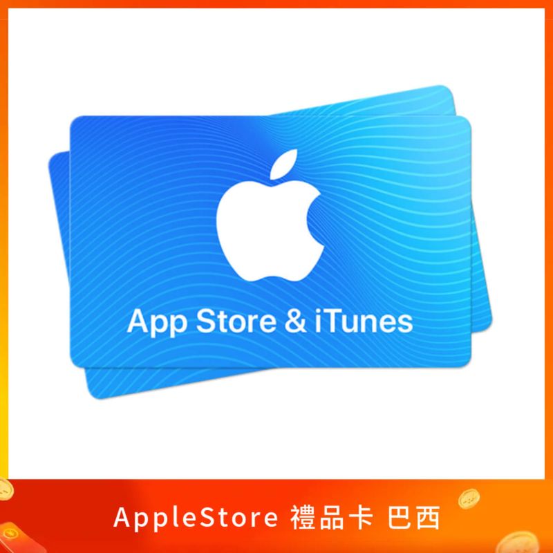 Apple Gift Card 巴西
