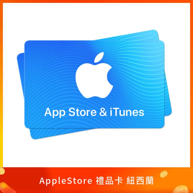 Apple Gift Card 紐西蘭