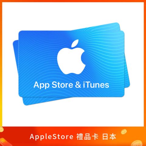 Apple Gift Card 日本