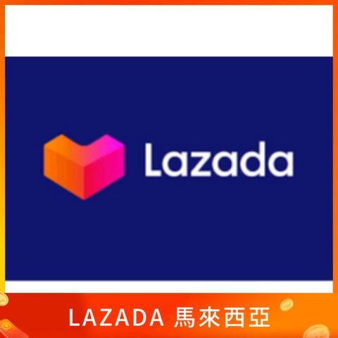 LAZADA 馬來西亞