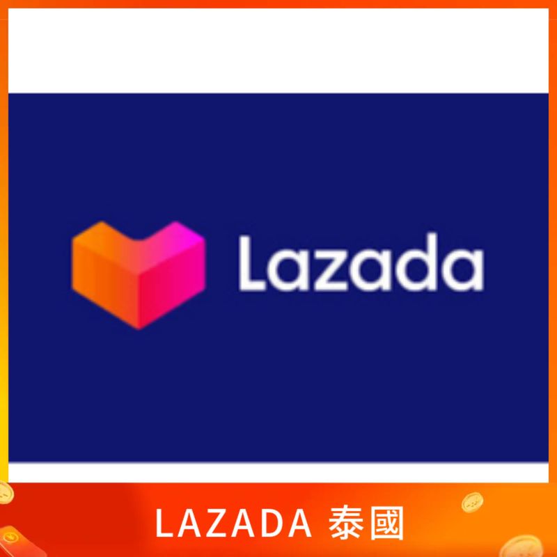 LAZADA 泰國