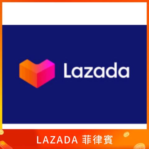 LAZADA 菲律賓