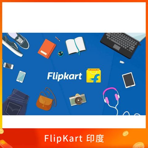 FlipKart 印度