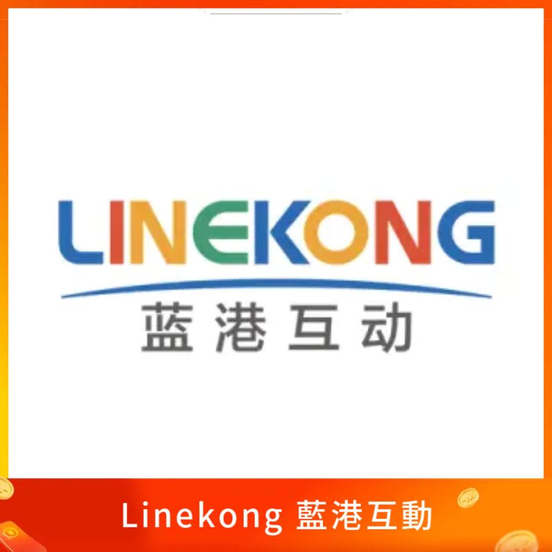 藍港一卡通