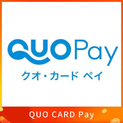 QUO CARD Pay Gift Card