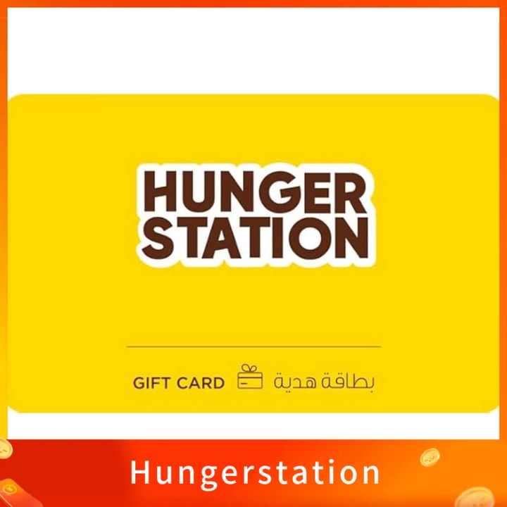 Hungerstation