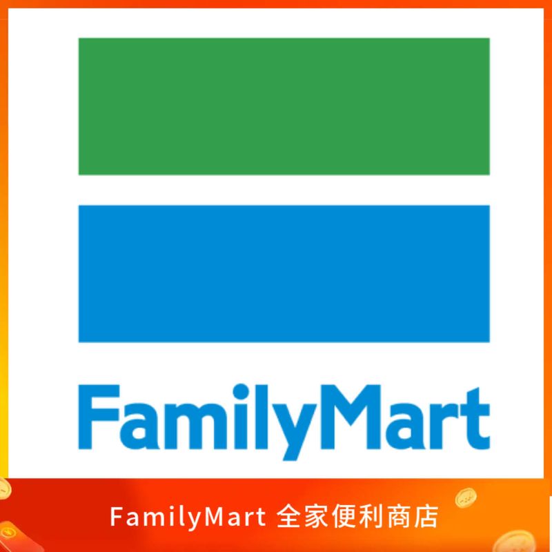 FamilyMart 全家便利商店