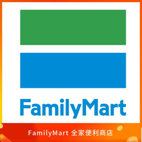 FamilyMart 全家便利商店