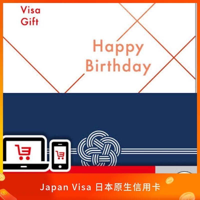 Vanilla Visa 日本原生信用卡