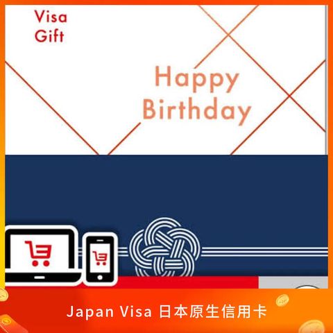 Vanilla Visa 日本原生信用卡