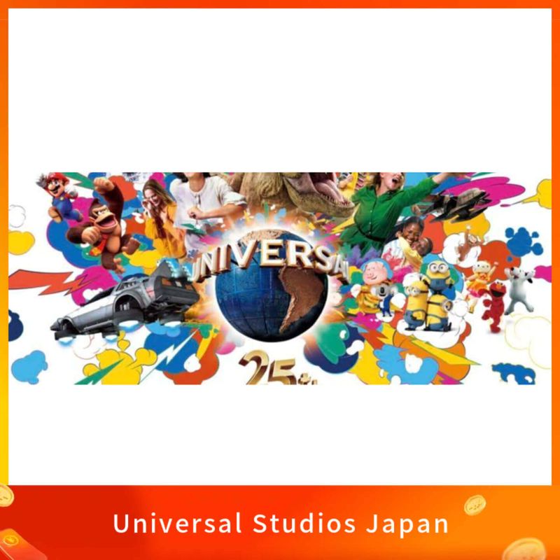 Universal Studios Japan 日本環球