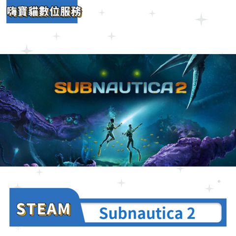 Subnautica 2