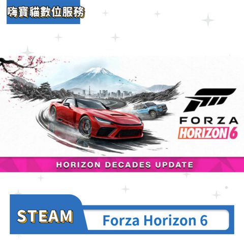 Forza Horizon 6