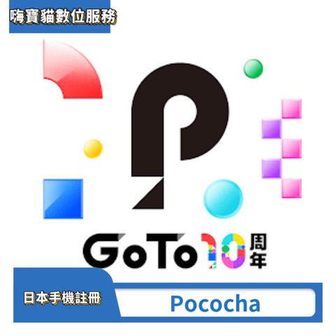 Pococha
