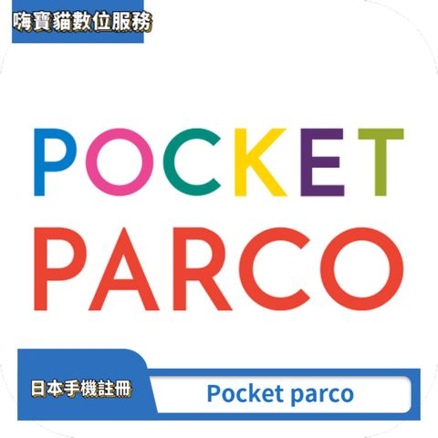 Pocket parco