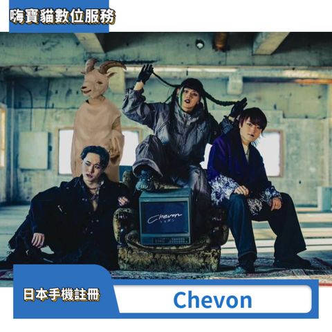 chevon