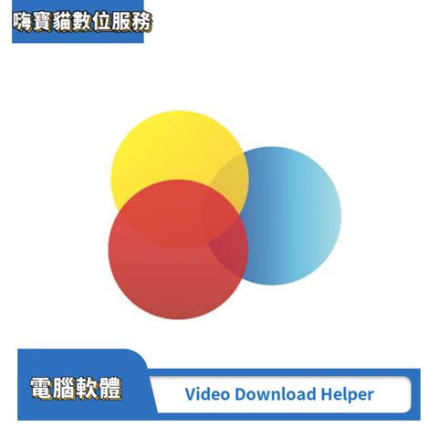 Video DownloadHelper