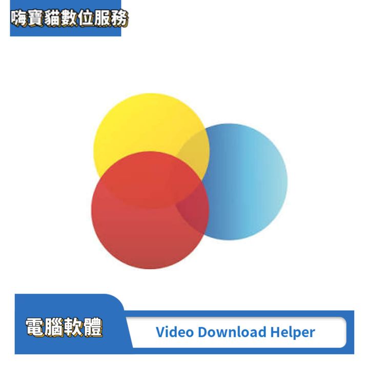 Video DownloadHelper