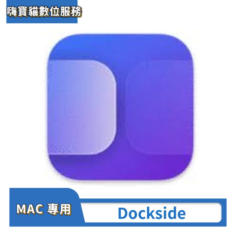 Dockside