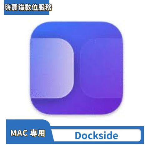 Dockside