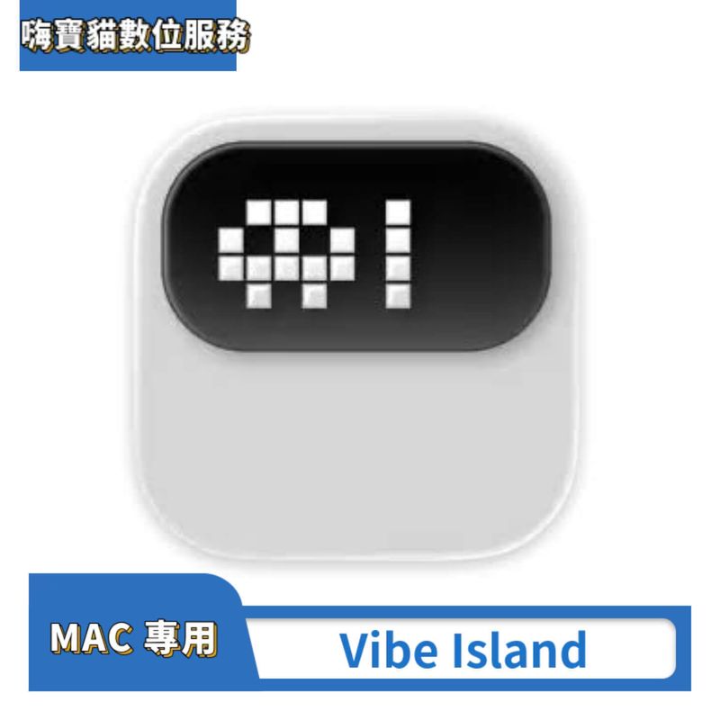 Vibe Island