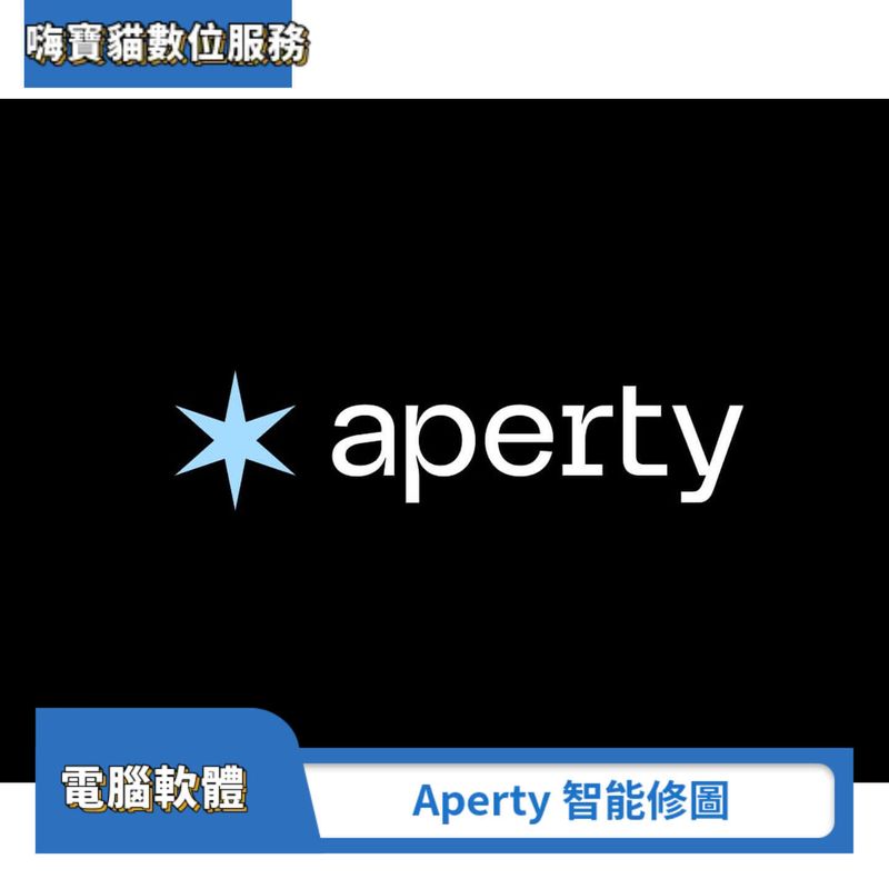 Aperty