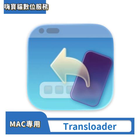 Transloader