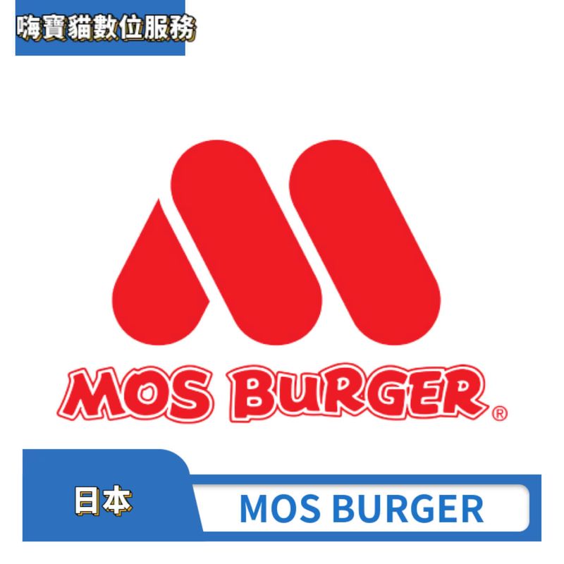MOS BURGER