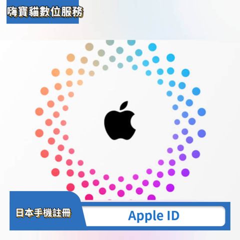 APPLIE ID