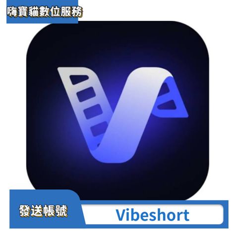 Vibeshort